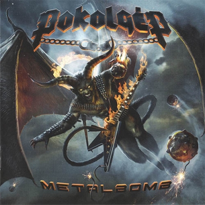 Pokolgep - Metalbomb (2015)