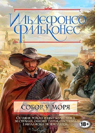 Обаяние тайныl  - Серия книг
