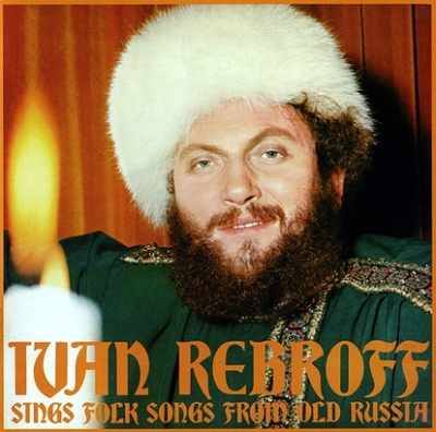 Иван Ребров (4LP on 2CD)