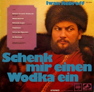 Иван Ребров (4LP on 2CD)