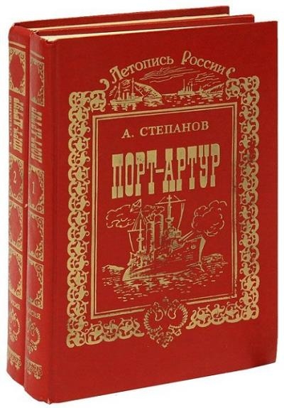 Библиотека российского романа - серия книг