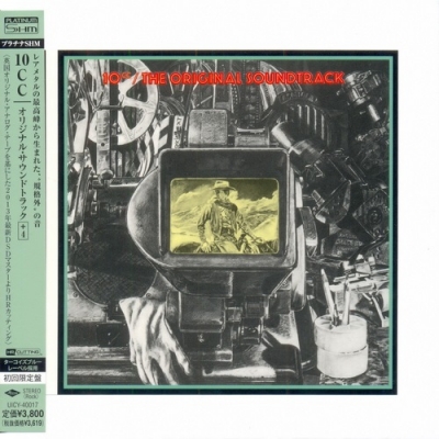 10cc ‎- The Original Soundtrack (1975) [Japan]