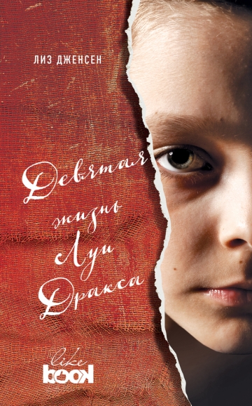 Книжная серия - Книга, покорившая мир (Эксмо)