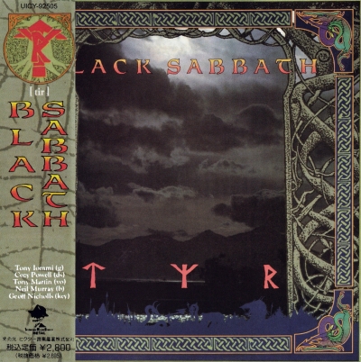 Black Sabbath ‎– Tyr (1990)
