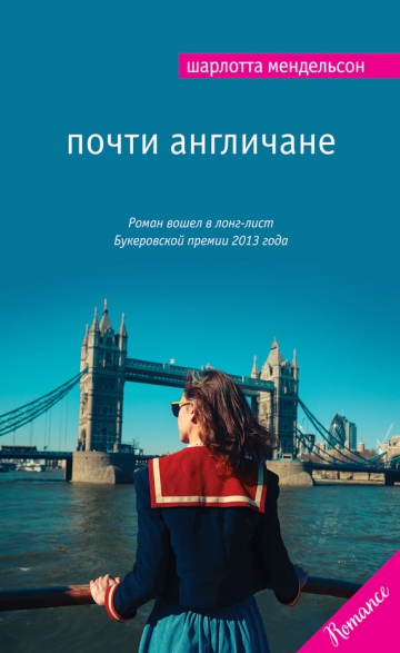 Мировой бестселлер (Эксмо) - сборник книг