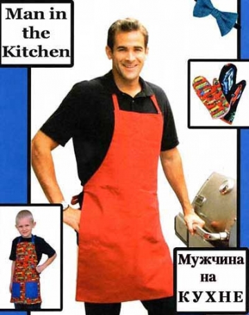 Мужчина на кухне