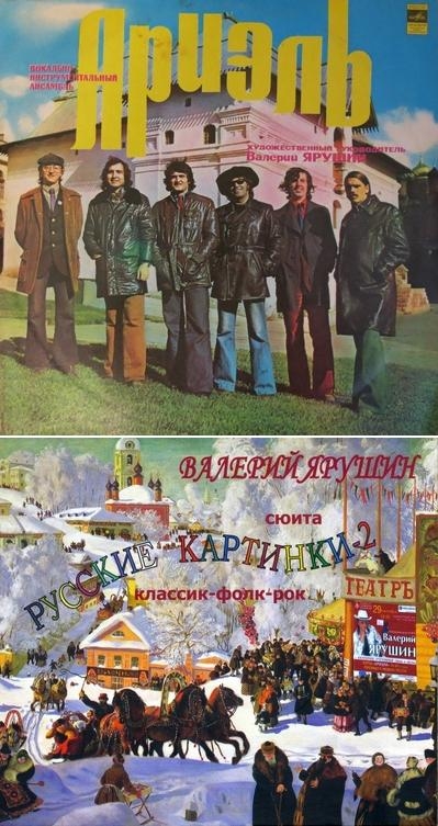 Русские картинки / Русские картинки-2