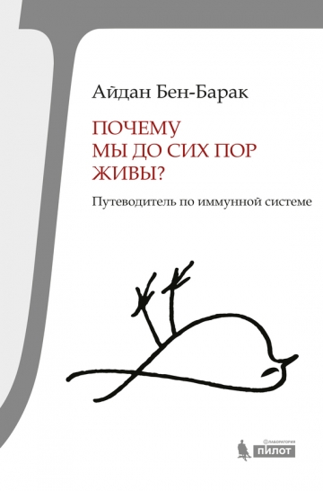 Universum - сборник книг