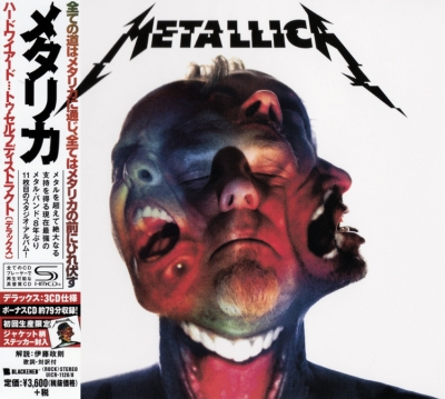 Metallica - Hardwired... To Self-Destruct (Japanese Deluxe Edition) (2016)