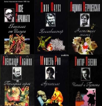 Современная проза (Черная серия «Вагриуса»)
