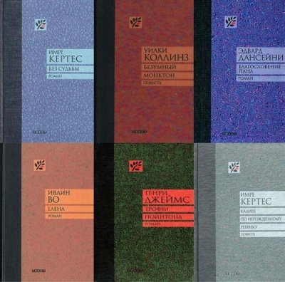 Квадрат - книжная серия