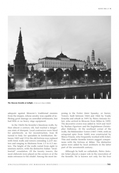 Encyclopedia of Russian History (4 volumes)