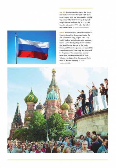 Encyclopedia of Russian History (4 volumes)