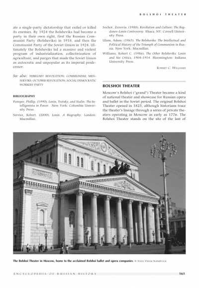 Encyclopedia of Russian History (4 volumes)