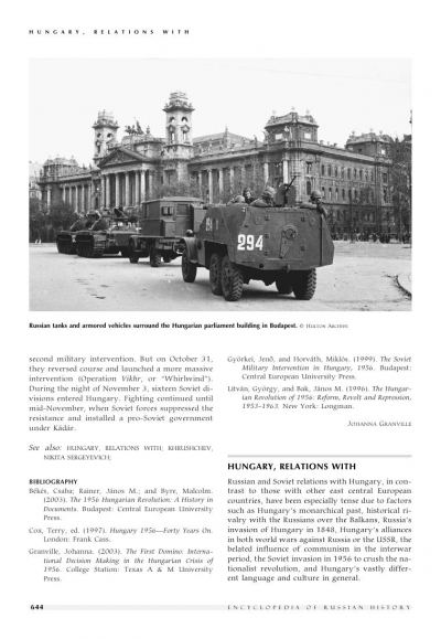 Encyclopedia of Russian History (4 volumes)