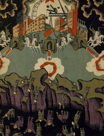 Сказка о военной тайне, о Мальчише-Кибальчише и его твердом слове (1933)