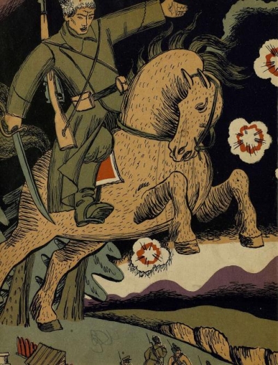 Сказка о военной тайне, о Мальчише-Кибальчише и его твердом слове (1933)