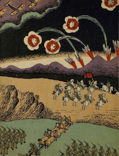 Сказка о военной тайне, о Мальчише-Кибальчише и его твердом слове (1933)