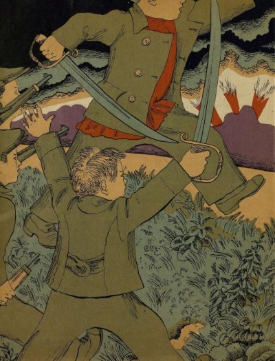 Сказка о военной тайне, о Мальчише-Кибальчише и его твердом слове (1933)