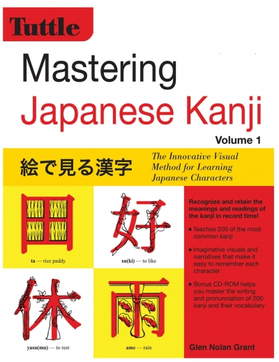 Mastering Japanese Kanji: (JLPT Level N5) The Innovative Visual Method for Learning Japanese Characters