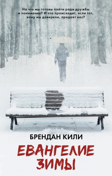 Виноваты звезды - книжная серия
