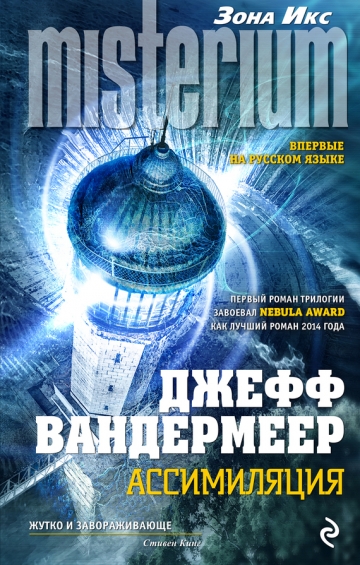 Книжная серия - Misterium. Millenium
