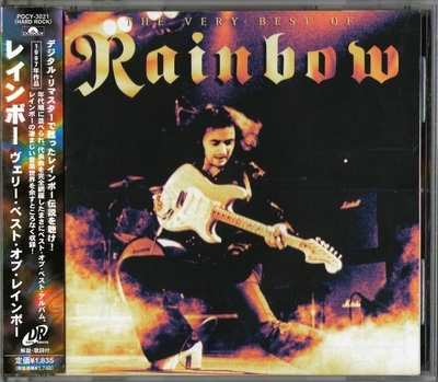 Rainbow - The Very Best Of Rainbow (1997) [PolyGram Records | Japan]