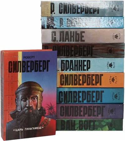 Элита (Elite series) - сборник книг