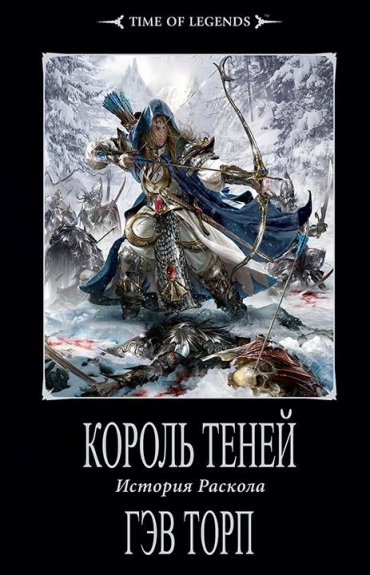 Фантастика Книжный Клуб