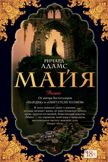 The Big Book - сборник книг
