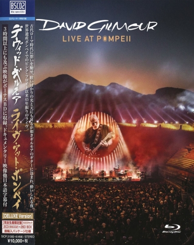 David Gilmour - Live at Pompeii (2017) [Deluxe]