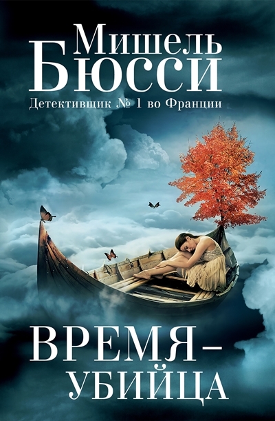 Фантом Пресс - сборник книг Фантом Пресс - сборник книг