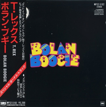 T.Rex - Bolan Boogie (1972/1986)