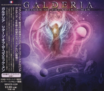 Galderia - Return Of The Cosmic Men  (2017) [RBNCD-1239]