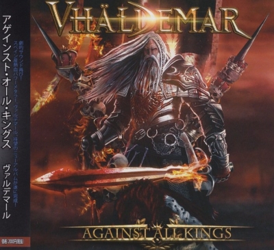 Vhaldemar - Against All Kings  (2017) [RRR-021]