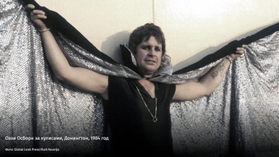 Ozzy Osbourne - Discography Paper Sleeve Collection Plus (2007)