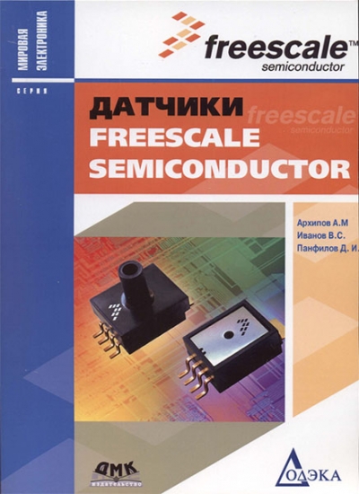 Датчики Freescale Semiconductor