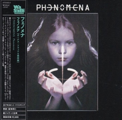Phenomena - Phenomena (1985)