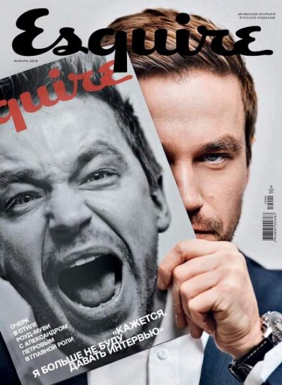 Esquire №1 (январь 2019) Россия