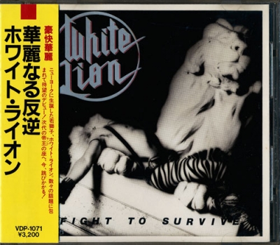 White Lion - Fight To Survive (1985/1986)