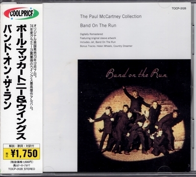 Paul McCartney & Wings - Band On The Run (1973) [MPL | Japan]