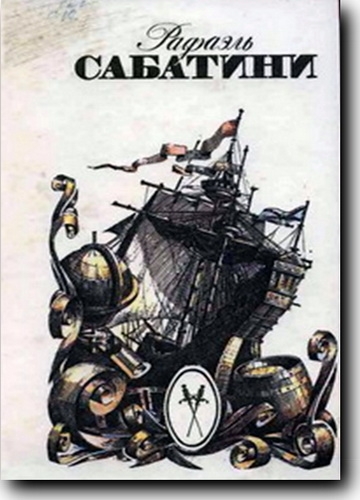 Венецианская маска